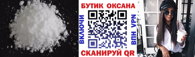 как найти   Чекалин  Бутират жидкий экстази 
