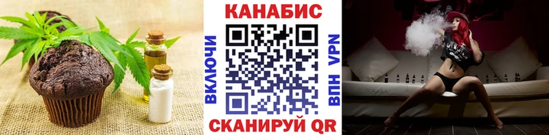 блэк спрут Чекалин Еда ТГК конопля продажа наркотиков