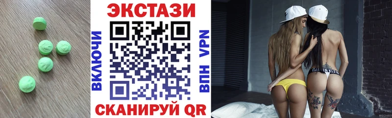 сайты даркнета официальный сайт  продажа наркотиков  Чекалин  ЭКСТАЗИ VHQ 
