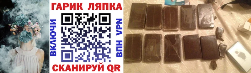 где можно купить   Чекалин  Гашиш ice o lator 