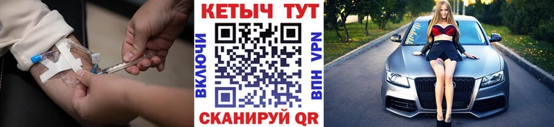 Кетамин ketamine  купить наркоту  Чекалин 