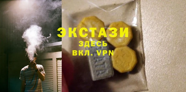 стафф Абдулино