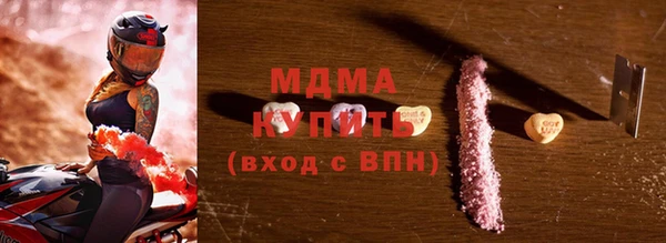 стафф Абдулино