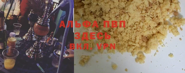 стафф Абдулино