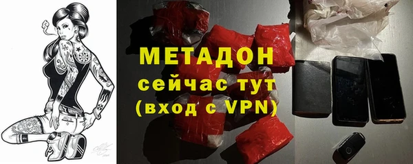 стафф Абдулино