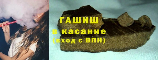 spice Нефтекумск