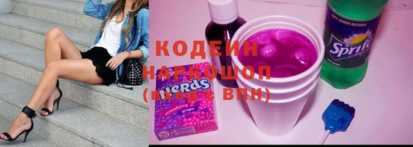 стафф Абдулино