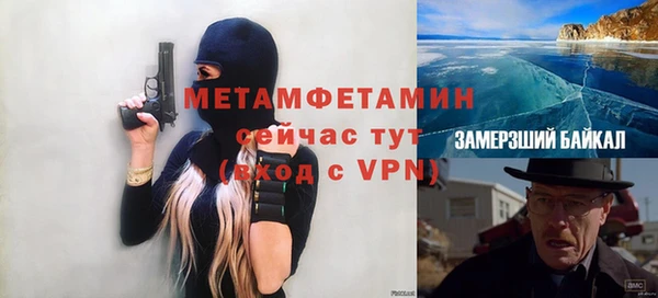 прущий лед Абинск