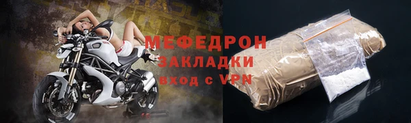 прущий лед Абинск