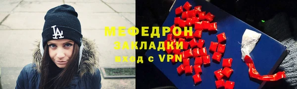 прущий лед Абинск