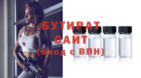 стафф Абдулино