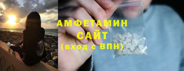 стафф Абдулино