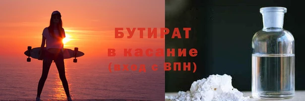 прущий лед Абинск