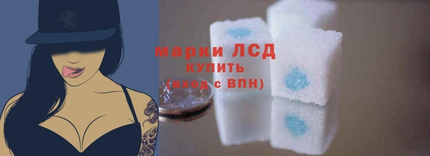 стафф Абдулино