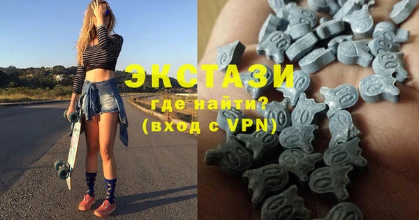 стафф Абдулино