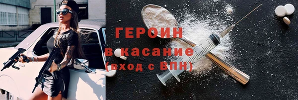 прущий лед Абинск