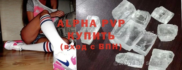прущий лед Абинск
