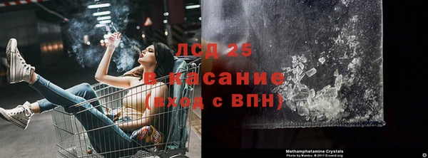 прущий лед Абинск