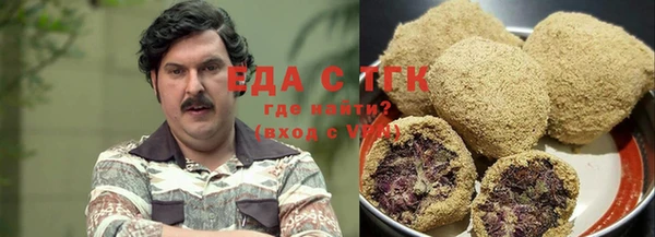 стафф Абдулино