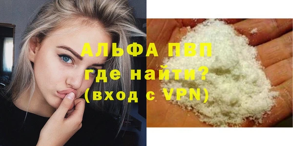 стафф Абдулино
