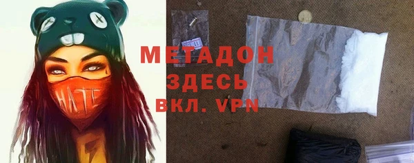 амф Абаза