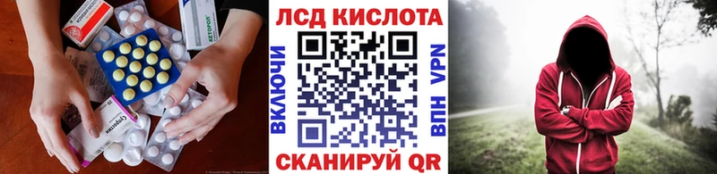 omg маркетплейс Чекалин ЛСД экстази кислота