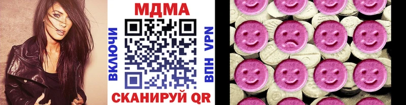 MDMA crystal  Чекалин 