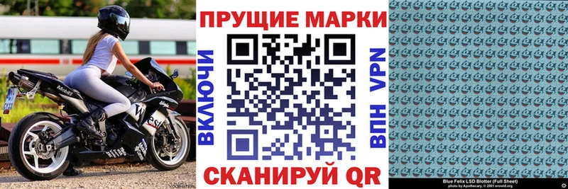 Наркотические марки 1500мкг  darknet Telegram  Чекалин  хочу  
