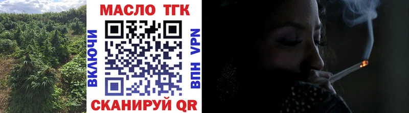 ТГК THC oil  KRAKEN онион  Чекалин 