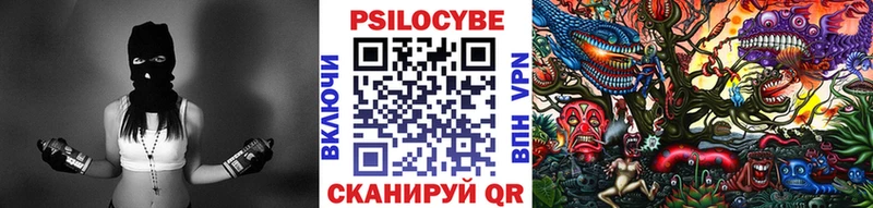 Галлюциногенные грибы мухоморы  Чекалин 